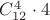 $C_{12}^{4} \cdot 4$