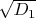 $\sqrt{D_1} $