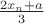 $\frac{2x_n + a}{3}$