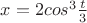 $x=2cos^3\frac t3$