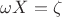 $\omega X = \zeta$