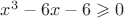 $ x^3-6x-6 \geqslant 0$