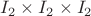$I_2\times I_2\times I_2$
