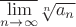 $\overline{\lim\limits_{n\to\infty}}\sqrt[n]{a_n}$