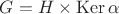 $G=H\times \operatorname{Ker}\alpha$
