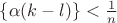 $\{\alpha (k - l)\} < \frac{1}{n}$