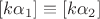 $[k\alpha_1]\equiv[k\alpha_2]$