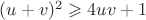 $(u+v)^2 \geqslant 4uv+1$