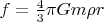 $f=\frac4{3}\pi Gm\rho r$