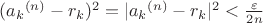 $({a_k}^{(n)}-r_k)^2=|{a_k}^{(n)}-r_k|^2<\frac{\varepsilon}{2n}$