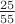 $\frac{25}{55}$
