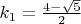 $k_1 = \frac {4 - \sqrt{5}} {2}$