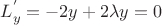 $L^{'}_{y}=-2y+2\lambda y=0$