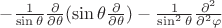 $-\frac{1}{\sin \theta} \frac{\partial}{\partial \theta}(\sin \theta \frac{\partial}{\partial \theta}) - \frac{1}{ \sin^2 \theta} \frac{\partial ^2 }{\partial^2 \varphi}$