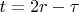 $ t=2r-\tau $