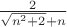 $ \frac{2}{\sqrt{{n}^{2}+2}+n}$