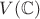$V(\mathbb{C})$