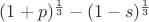 $(1+p)^{\frac 13}-(1-s)^{\frac 13}$