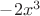 $-2x^3$