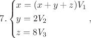 $$7.\left\{ \begin{gathered}
  x = (x + y + z){V_1} \hfill \\
  y = 2{V_2} \hfill \\
  z = 8{V_3} \hfill \\ 
\end{gathered}  \right.,$$