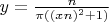 $ y = \frac{n}{\pi ((xn)^2 + 1)} $