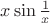 $x\sin\frac1x$ $x\sin\frac1x$