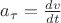 $a_{\tau}=\frac{dv}{dt}$