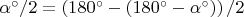 $\alpha^{\circ} / 2 = \left(180^{\circ} - \left(180^{\circ} - \alpha^{\circ}\right)\right) / 2$