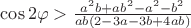 $\cos2\varphi > \frac{a^2b + ab^2-a^2-b^2}{a b (2 - 3 a - 3 b + 4 a b)}$