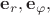 $\mathbf{e}_r, \mathbf{e}_\varphi,$