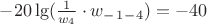 $-20\lg(\frac{1}{w_4}\cdot{w_-_1_-_4})=-40