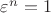 $\varepsilon ^n=1$