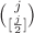${j\choose [\frac{j}{2}]}$