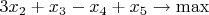 $3x_2+x_3-x_4+x_5 \to \max$