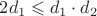 $2d_1 \leqslant {d_1 \cdot d_2}$