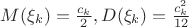 $M(\xi_k)=\frac{c_k}{2}, D(\xi _k)=\frac{c_k^2}{12}$