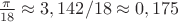 $\frac{\pi}{18}\approx 3,142/18 \approx 0,175$