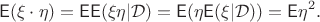 $$ \mathsf E ( \xi \cdot \eta) = \mathsf E \mathsf E (\xi \eta | \mathcal D) = \mathsf E(\eta \mathsf E (\xi  | \mathcal D)) = \mathsf E\eta^2. $$