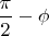$\dfrac{\pi}{2}-\phi$