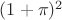$(1+\pi)^2 $