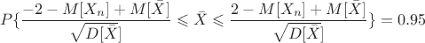 $$P\{\frac{-2-M[X_n]+M[\bar{X}]}{\sqrt{D[\bar{X}}]}\leqslant\bar{X}\leqslant \frac{2-M[X_n]+M[\bar{X}]}{\sqrt{D[\bar{X}}]}\}=0.95$$