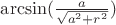 $\arcsin(\frac{a}{\sqrt{a^2 + r^2}})$