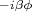 $\e^{-i\beta\phi}$