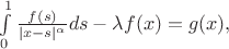 $\int\limits_{0}^{1}\frac{f(s)}{|x-s|^\alpha}ds-\lambda f(x)=g(x),$