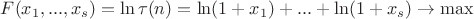 $F(x_1,...,x_s)=\ln\tau(n)=\ln(1+x_1)+...+\ln(1+x_s)\to\max$