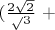 $(\frac{2\sqrt2}\sqrt3    $ +