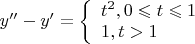 $y''-y' = \left\{ \begin{array}{l}
t^2 , 0 \leqslant t \leqslant 1\\
1 , t>1
\end{array} \right.$