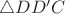 $\triangle DD'C$