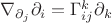 $\nabla_{\partial_j}\partial_i=\Gamma^k_{ij}\partial_k$