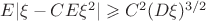$E|\xi-CE\xi^2|\geqslant C^2(D\xi)^{3/2}$